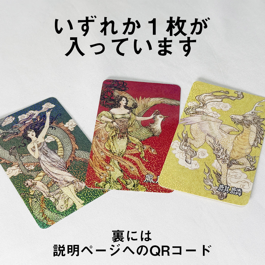 ロールオンアロマ 叶馨~かのか~