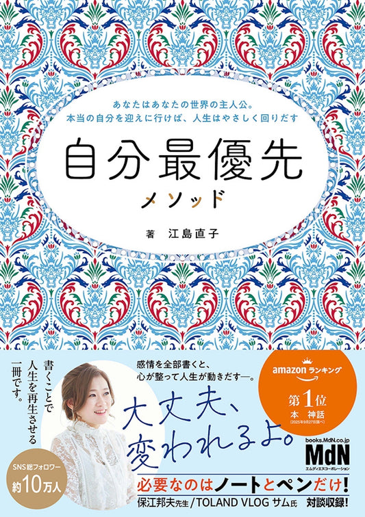 お知らせ1