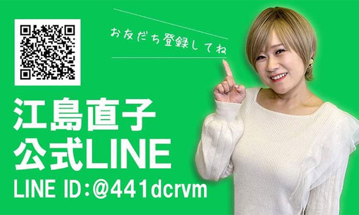 お知らせ1